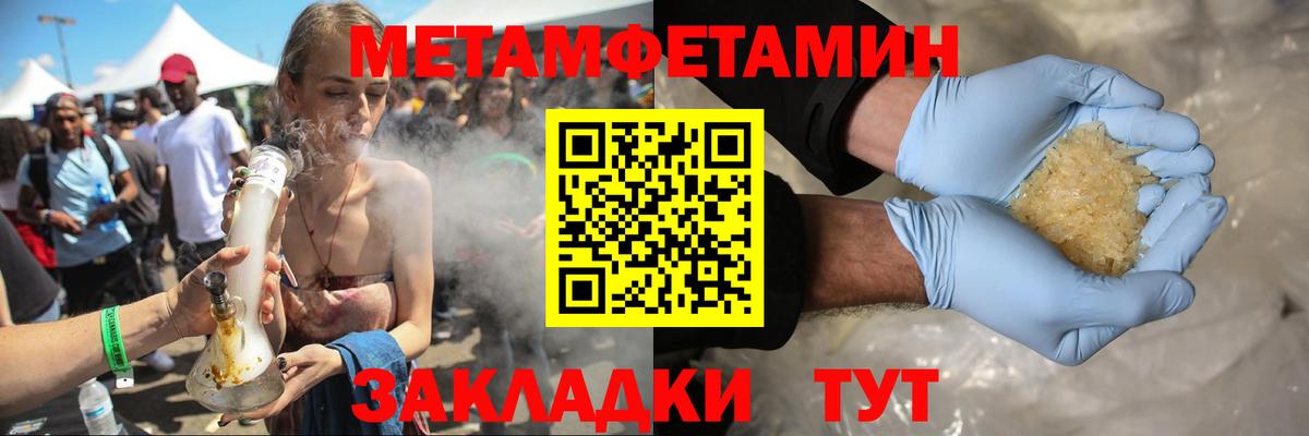 Amphetamine  Вход с VPN  Буйнакск  АМФЕТАМИН VHQ 