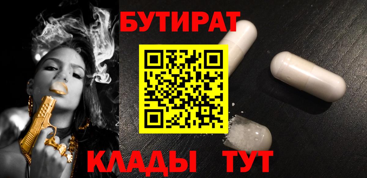 Кокаин Буйнакск