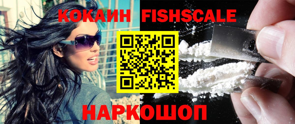КОКАИН Перу Буйнакск