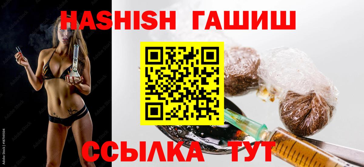 ГАШ гарик Буйнакск