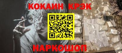 мефедрон Бугуруслан