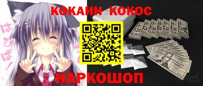 мефедрон Бугуруслан