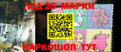 гашишное масло Бузулук