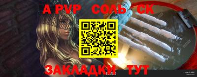 гашишное масло Бузулук