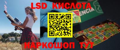 мефедрон Бугуруслан
