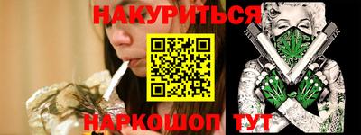 гашишное масло Бузулук