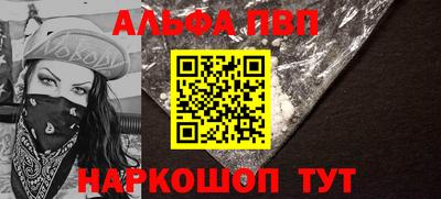 ПСИЛОЦИБИНОВЫЕ ГРИБЫ Краснокаменск