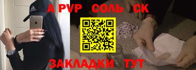 гашишное масло Бузулук
