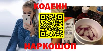 мефедрон Бугуруслан