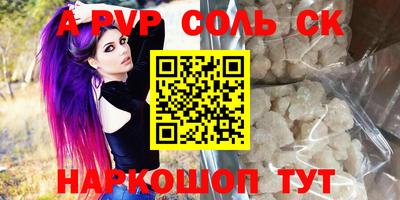 гашишное масло Бузулук