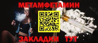гашишное масло Бузулук