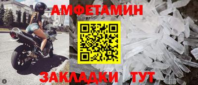 мефедрон Бугуруслан