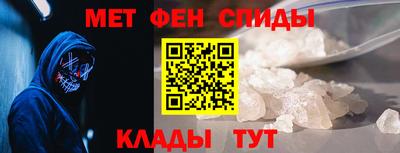 мефедрон Бугуруслан