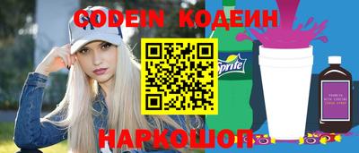 мефедрон Бугуруслан