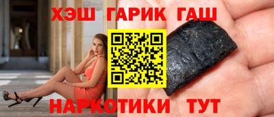 гашишное масло Бузулук
