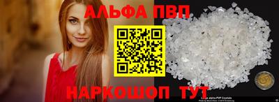 гашишное масло Бузулук