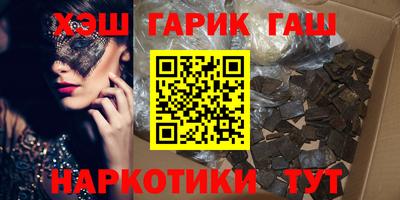 герыч Краснодар