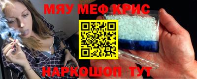 гашишное масло Бузулук