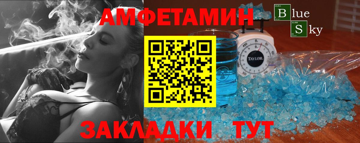 Метамфетамин витя  Вход с VPN  Буйнакск  Метамфетамин витя 