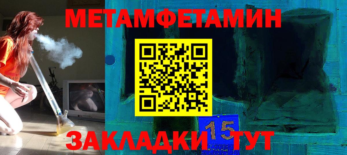 Первитин винт Буйнакск