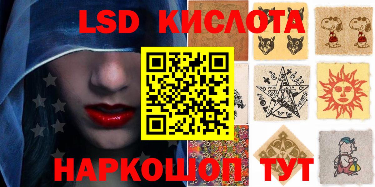 Марки N-bome  Марки N-bome 1,5мг  Марки N-bome 1,5мг  Вход с VPN  Буйнакск 