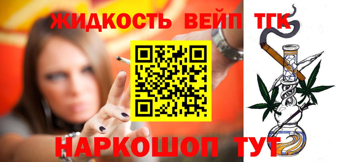 Буйнакск  OMG онион  Вход с VPN  Дистиллят ТГК жижа 
