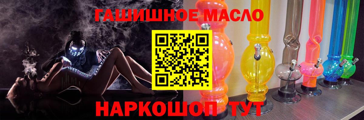 Дистиллят ТГК вейп Буйнакск