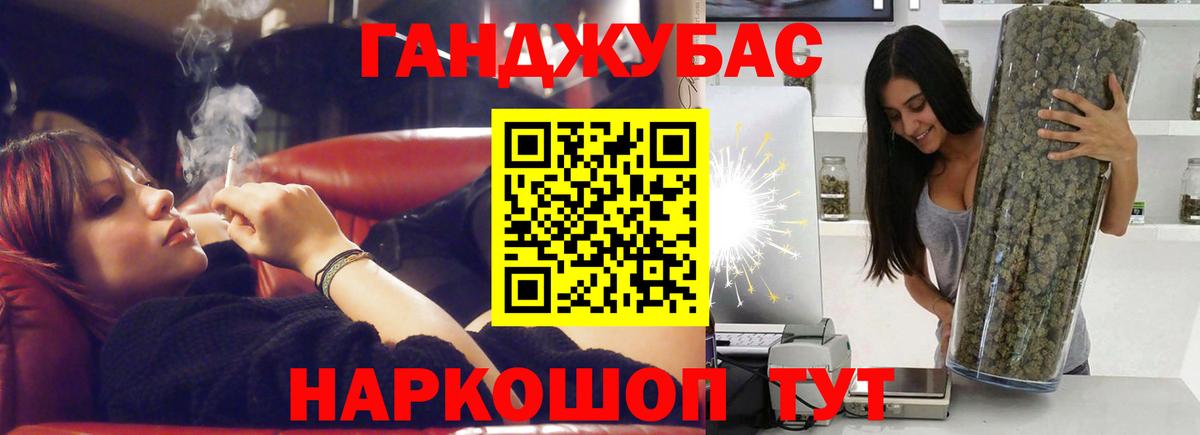 Бошки Шишки тримм  Конопля планчик  Вход с VPN  Буйнакск 